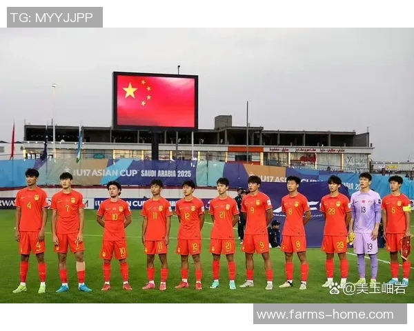 中国U17青年队迎战泰国队力争在国际赛场上再创佳绩